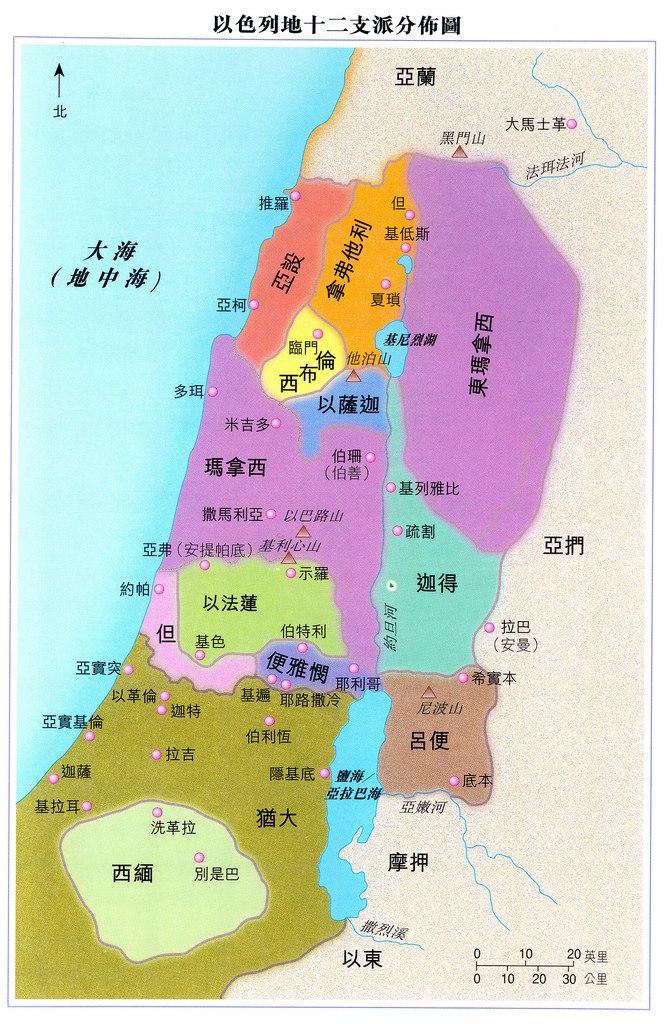 以色列十二支派-2.jpg